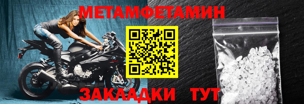 Нижневартовск  Амфетамин Розовый  Вход с VPN 
