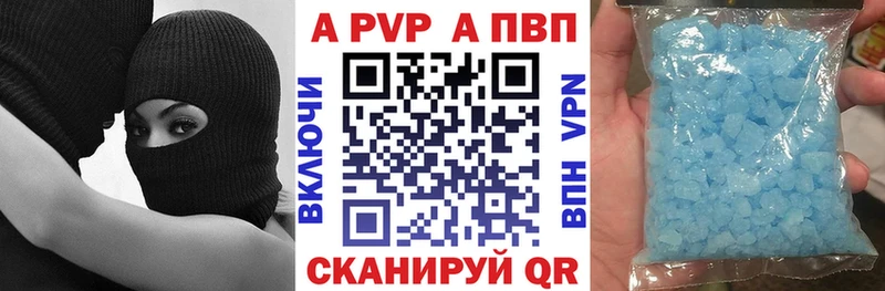 Альфа ПВП СК  Нижневартовск 
