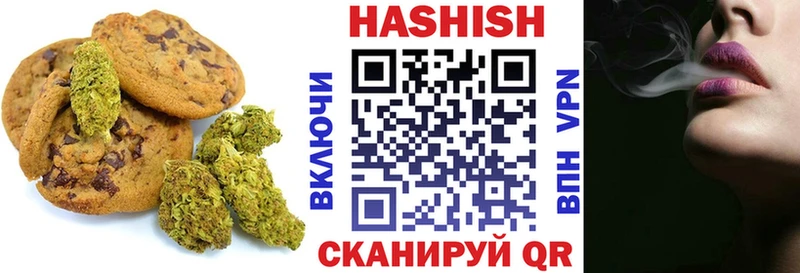 купить наркоту  Нижневартовск  Печенье с ТГК конопля 