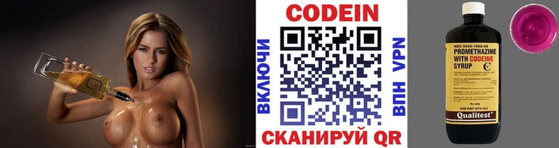 KRAKEN ссылки  Нижневартовск  Codein Purple Drank 