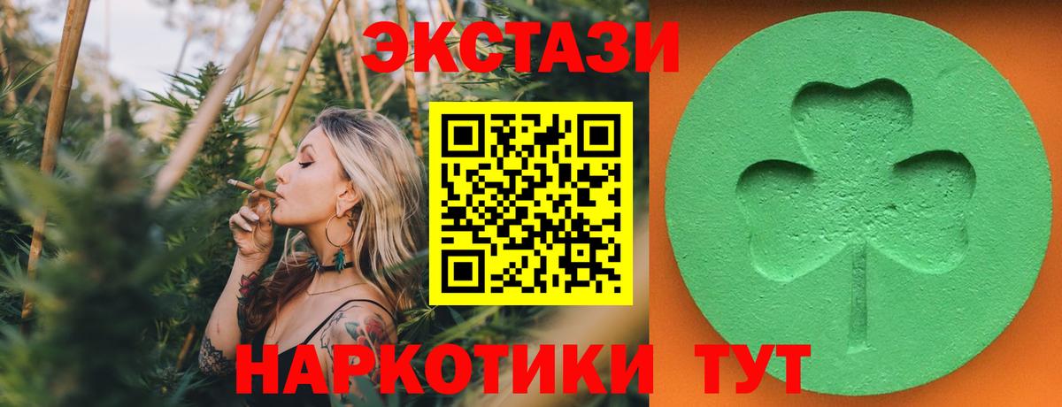 Ecstasy MDMA Нижневартовск