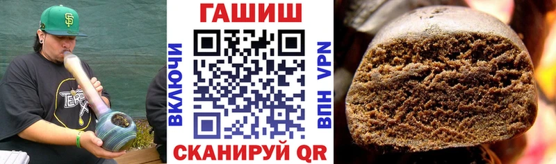 где купить наркоту Нижневартовск ГАШИШ Ice-O-Lator