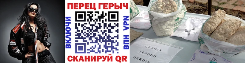 мега сайт  Нижневартовск  Героин гречка 