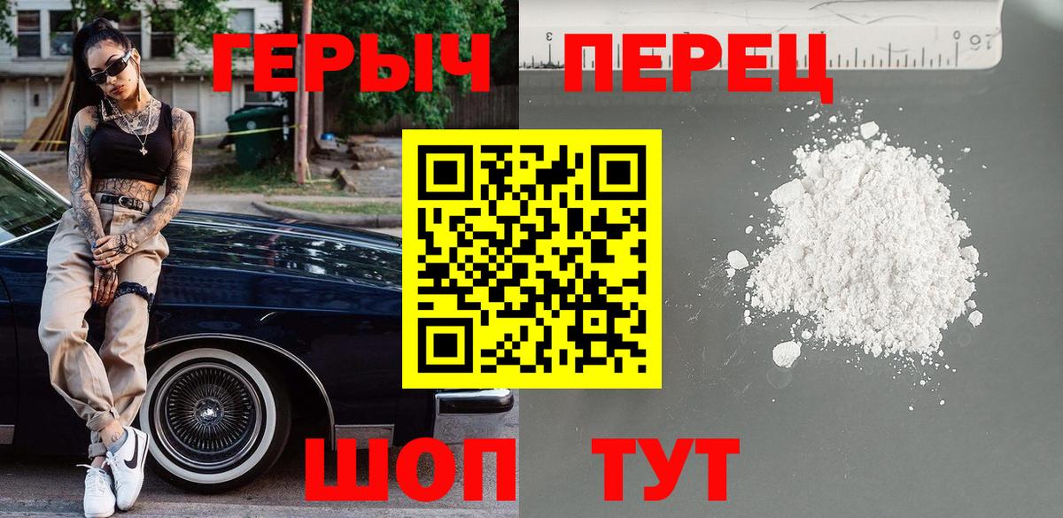 ГЕРОИН  Вход с VPN  Нижневартовск  ГЕРОИН афганец 