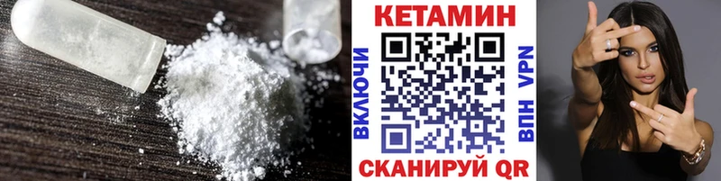 КЕТАМИН VHQ  купить наркотик  Нижневартовск 