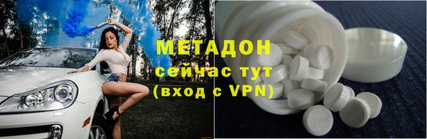mix Абинск