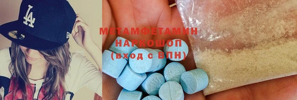 скорость Магадан