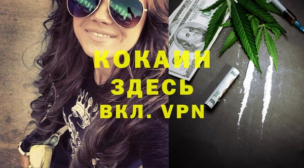 mix Абинск