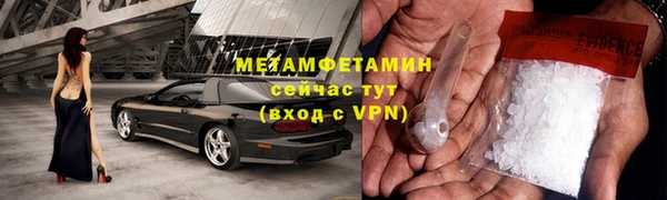 гашиш Абаза