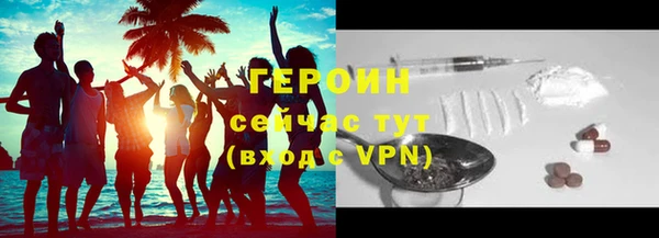 соль курить ск Абдулино