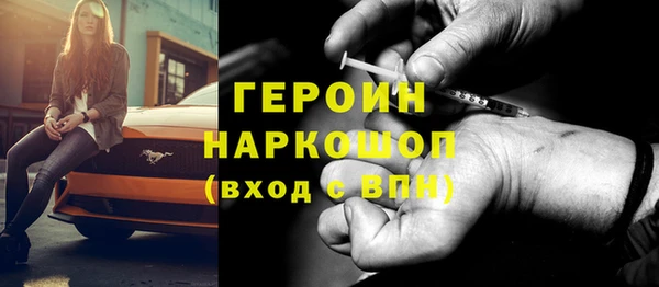 mix Абинск