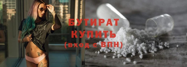 MDMA Premium VHQ Магас
