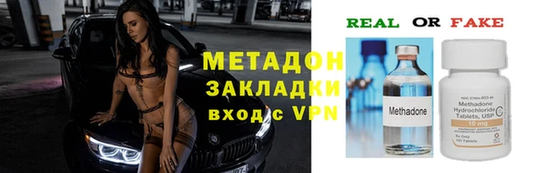 тгк Майский