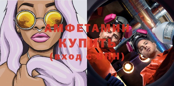 соль курить ск Абдулино