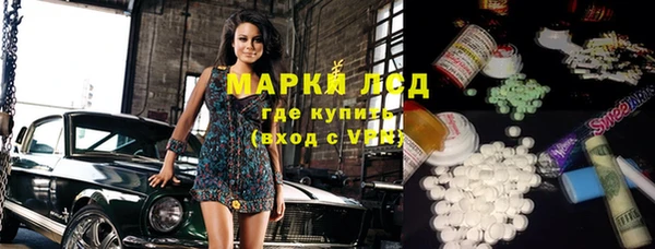 соль курить ск Абдулино