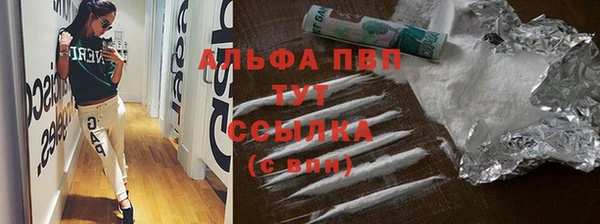 гашиш Абаза