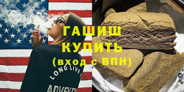 соль курить ск Абдулино