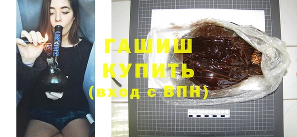 гашиш Абаза