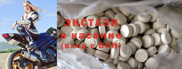 соль курить ск Абдулино