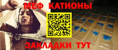 скорость mdpv Заволжье