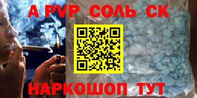 тгк Заводоуковск