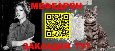 тгк Заводоуковск