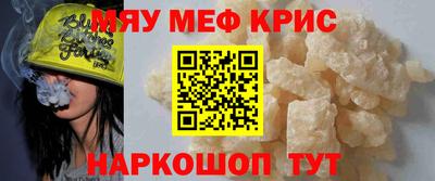 мдма Жуковский