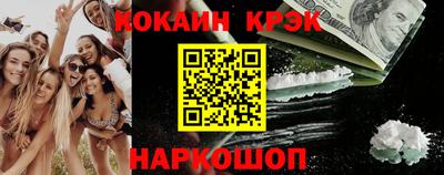 скорость mdpv Заволжье
