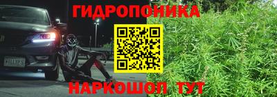 мдма Жуковский