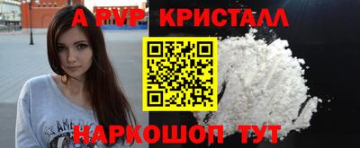 мдма Жуковский