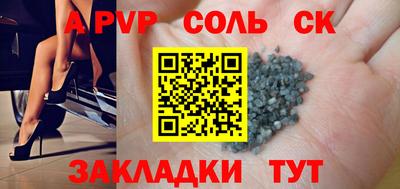 винт Туймазы