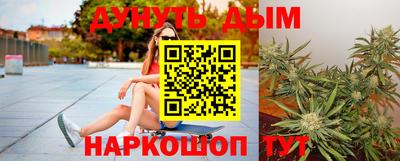 мдма Жуковский