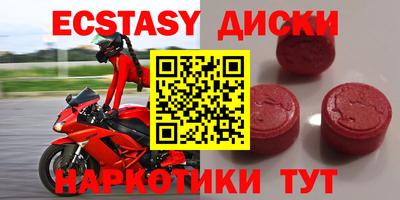 тгк Заводоуковск