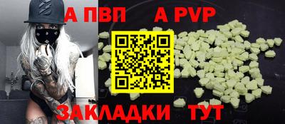 мдма Жуковский