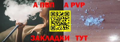 тгк Заводоуковск