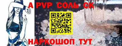 мдма Жуковский