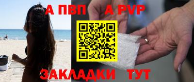 скорость mdpv Заволжье