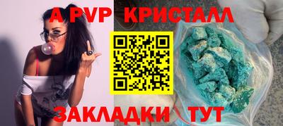 тгк Заводоуковск