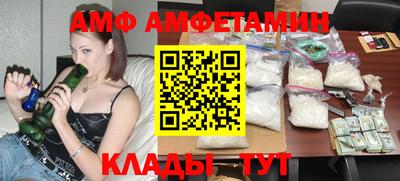 скорость mdpv Заволжье