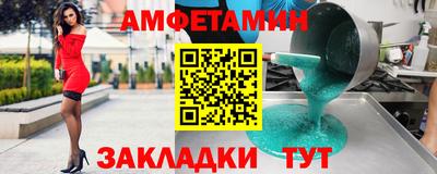 мдма Жуковский