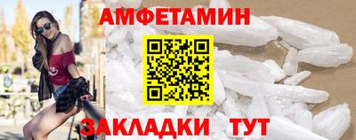 мдма Жуковский