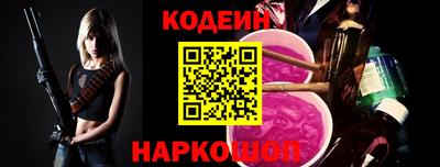 тгк Заводоуковск