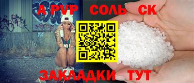 тгк Заводоуковск