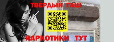 тгк Заводоуковск