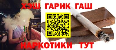 тгк Заводоуковск