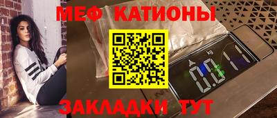 мдма Жуковский