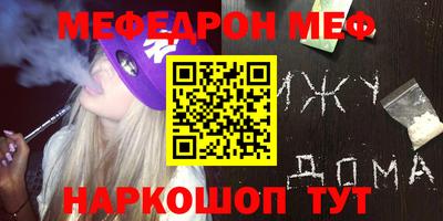 мдма Жуковский