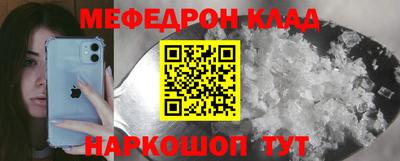 скорость mdpv Заволжье