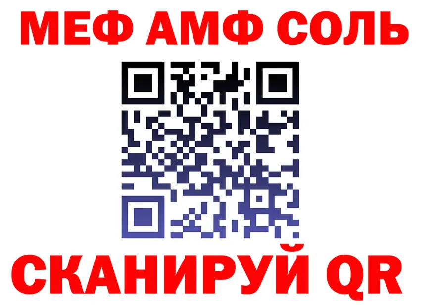 АМФ Premium ссылка мориарти кракен Нижневартовск