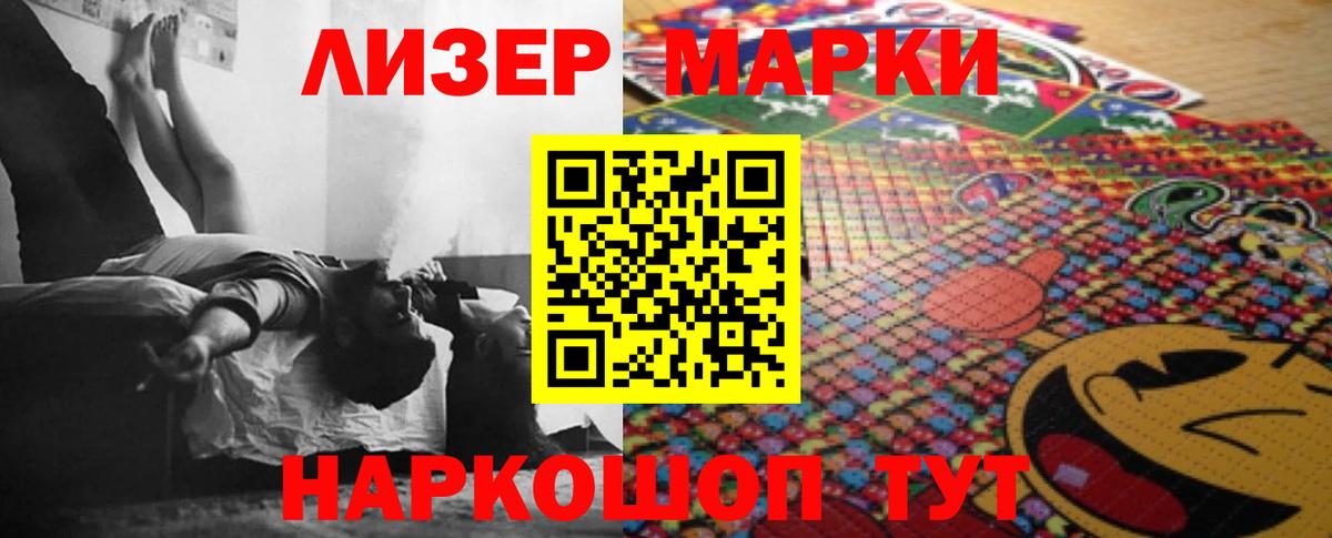 LSD-25 экстази кислота Нижневартовск